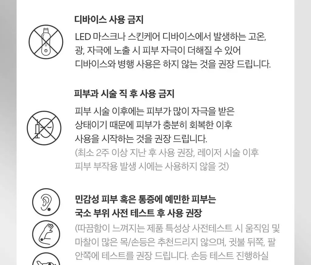 [집중케어] VT 리들샷 100 2스텝 마스크 4매 (+1매 증정기획) 상세페이지 30